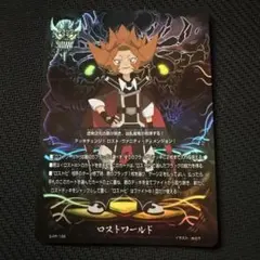2026年最新】バディファイト ロストワールド フラッグの人気アイテム