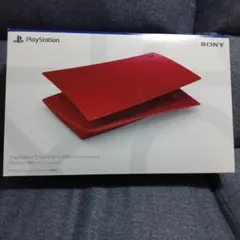 PS5本体用カバー ヴォルカニックレッド CFIJ-16012