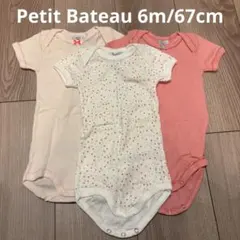 プチバトー 半袖ボディ ベビー肌着 3枚組
