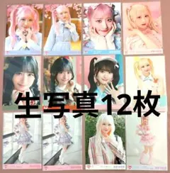 2026年最新】イコラブ まとめ売りの人気アイテム - メルカリ
