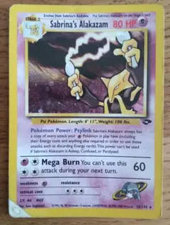 ナツメのフーディン英語 Sabrina's Alakazam ポケモンカード箔
