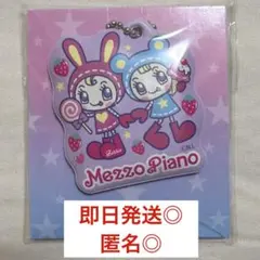 Mezzo Piano キーホルダー チャーム　ナルミヤキャラクターズ