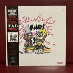 FAD レコード LP VIH-28044 FAD レコード LP VIH-28044 - メルカリ