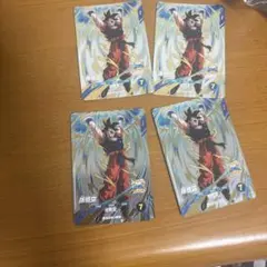 ドラゴンボールスーパーダイバーズ PUR 孫悟空