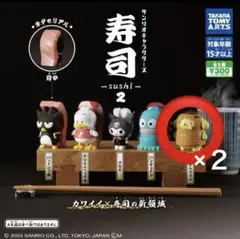 サンリオキャラクターズ 寿司-sushi-２　ポムポムプリン