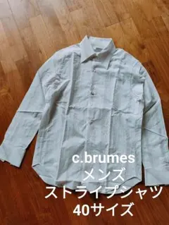 2025年最新】c.brumesの人気アイテム - メルカリ