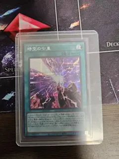 Item thumbnail for item d43def5d-e7ae-4f7f-a7f2-518d4ae48347