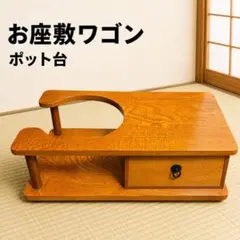2026年最新】昭和レトロ ワゴンの人気アイテム - メルカリ