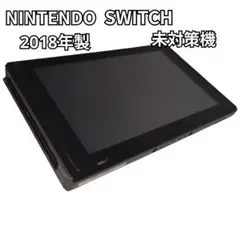 Nintendo Switc 本体 2018年製 　HAC-001　未対策機のサムネイル