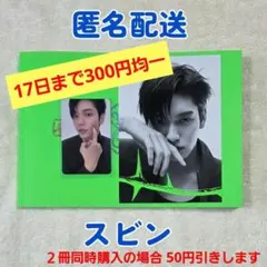 TXT 7TH YEAR THORN ver. スビン トレカ アルバム ②