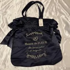 Maison de FLEUR ダブルリボン サテン ネイビー トート