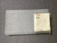 ブレインスリープピロー HIGH 未使用カバー付き
