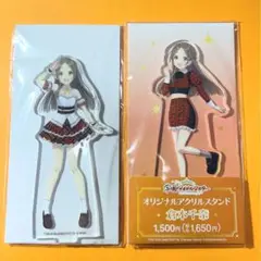倉本千奈　学園アイドルマスター 学マス アクリルスタンド ファミマ　ローソン