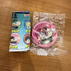 サカモトデイズ くら寿司 陸少糖