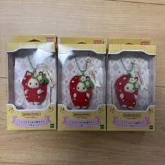 【3点】シルバニアファミリー　いちご