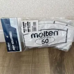 molten ソフトバレーボール KVN50Wのサムネイル
