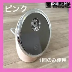 FESTINOフェイススチーマーFACIAL MOIST NANOSTEAMERのサムネイル