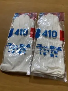 とらさん専用