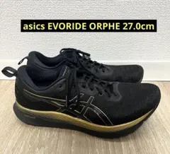 値下げ　アシックス　EVORIDE ORPHE　エボライド　オルフェ　27cm EVORIDE ORPHE〈エボライドオルフェ〉 - ORPHE公式サイト