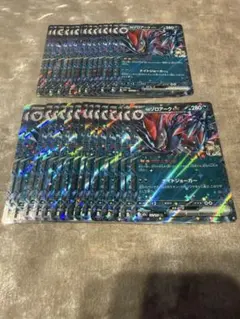 【デッキパーツ】 Nのゾロアークex RR 30枚　まとめ売り