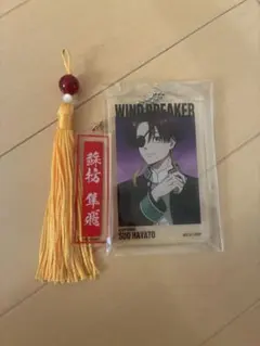 蘇枋 アクリルキーホルダー ウィンブレ ベースヤード ピアスモチーフキーホルダー