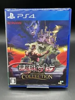 PS4/悪魔城ドラキュラ ANNIVERSARY COLLECTION