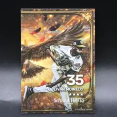 ソフトバンクホークス #99野村勇選手タカコレカード 2026 - メルカリ