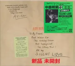 中森明菜 SILENT LOVE LP 完全限定盤 サイン色紙付き 研音 当時物