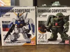 FW ガンダムコンバージ ガンダムNT-1 アレックス ザクII FZ セット