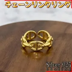 チェーンリンク ゴールド 18K シルバー925 常田大希 King Gnuのサムネイル