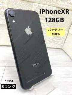 SIMフリー iPhoneXR 128GB 283 レッド 新品バッテリ－ - メルカリ