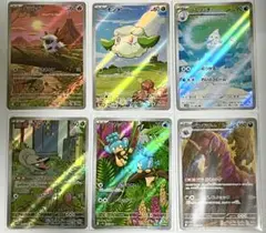 ブラックボルト　ホワイトフレア　ar まとめ売り 未使用品