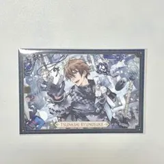 アイナナ 10周年 ポストカード 龍之介