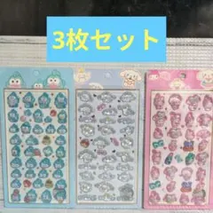 サンリオ　ボンボンドロップシール、立体シール3枚セット