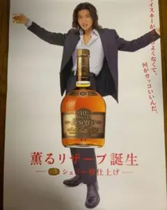2025年最新】木村拓哉 リザーブの人気アイテム - メルカリ