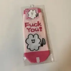 包丁うさぎさん Fuck You! 靴下 未開封