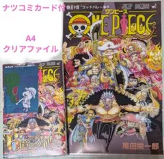 2026年最新】ONE PIECE コミック 1-114巻セットの人気アイテム - メルカリ