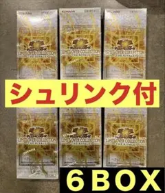 LIMIT OVER COLLECTION THE RIVALS リミット