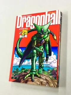 ドラゴンボール　完全版 1〜30巻セット　初版 ドラゴンボール 完全版 1〜30巻セット 初版 完全版