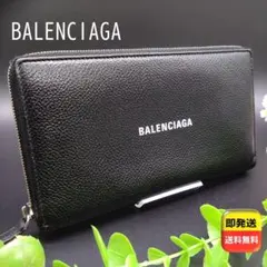 2025年最新】BALENCIAGA 長財布の人気アイテム - メルカリ