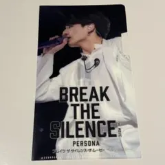 BREAK THE SILENCE