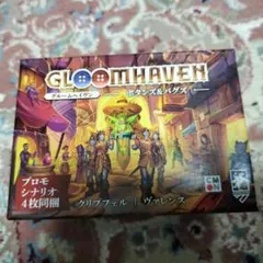 グルームヘイヴン ボタンズ&バグズ 日本語版