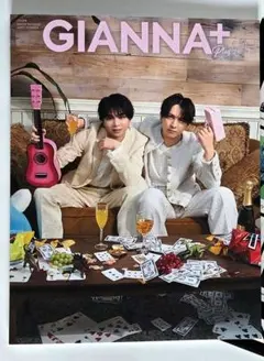 【美品】GIANNAPlus 09 M!LK 吉田仁人 & 塩﨑太智 特典なし