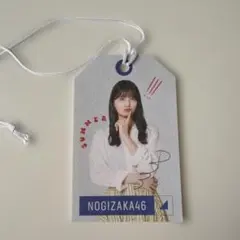 Item thumbnail for item 71a3c82b-3aad-4825-a99a-fda25c7dae6c