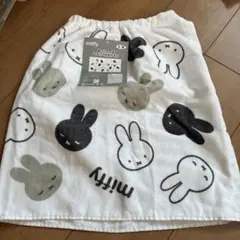 miffy スナップ付きタオル 約50cm×100cm