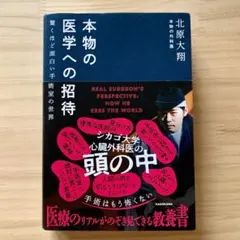 Item thumbnail for item fddb9c80-0a18-4a7d-a053-63b48d3fdd5e