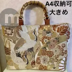 帯リメイク トートバッグ(大) アンティーク丸帯 鶴 花柄 バンブー　A4 軽量
