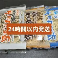 チョコQ助 1袋、まめQ助1袋、白いチョコQ助 1袋、セット(24時間以内発送)のサムネイル
