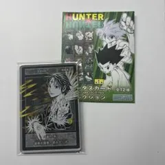 2026年最新】hunter×hunter ステータスカード クロロの人気アイテム