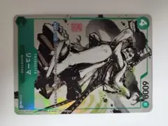 2026年最新】MONSTERS一百三情飛龍侍極の人気アイテム - メルカリ